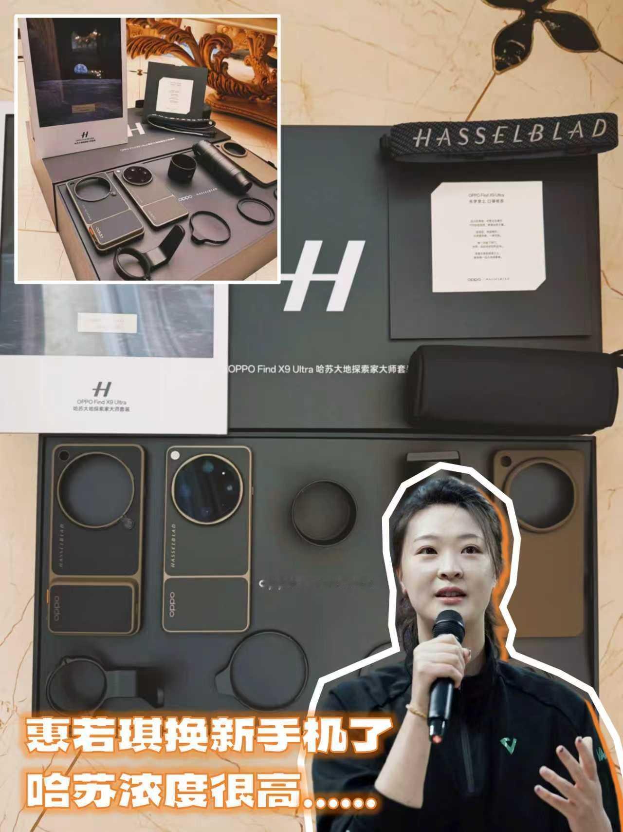 啊啊啊！小惠居然换了Find X9U了？？

没想到女排女神惠若琪也是个隐藏拍照