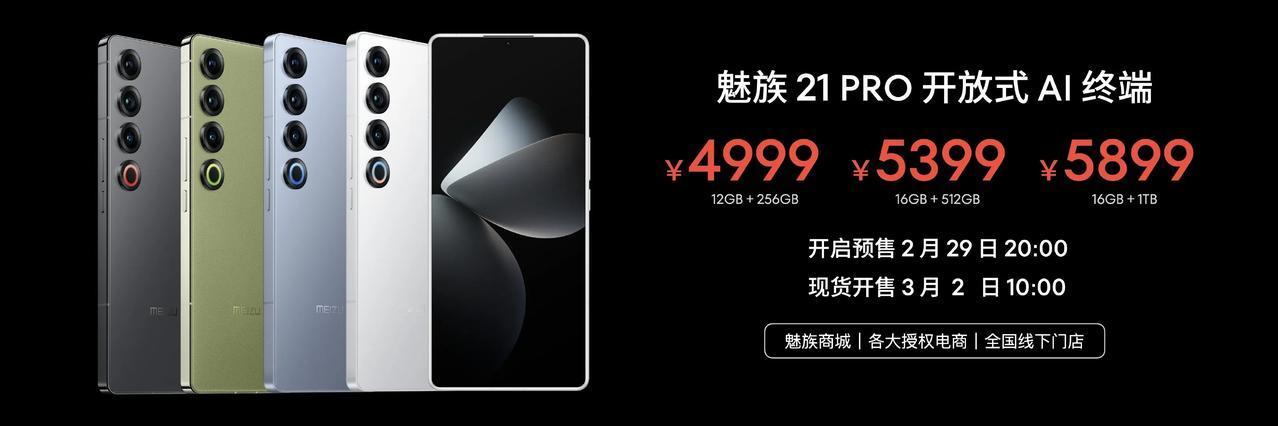 比之前预测的便宜300元，但是这价格还是两个字，凉了。

毕竟配置没优势，品牌没