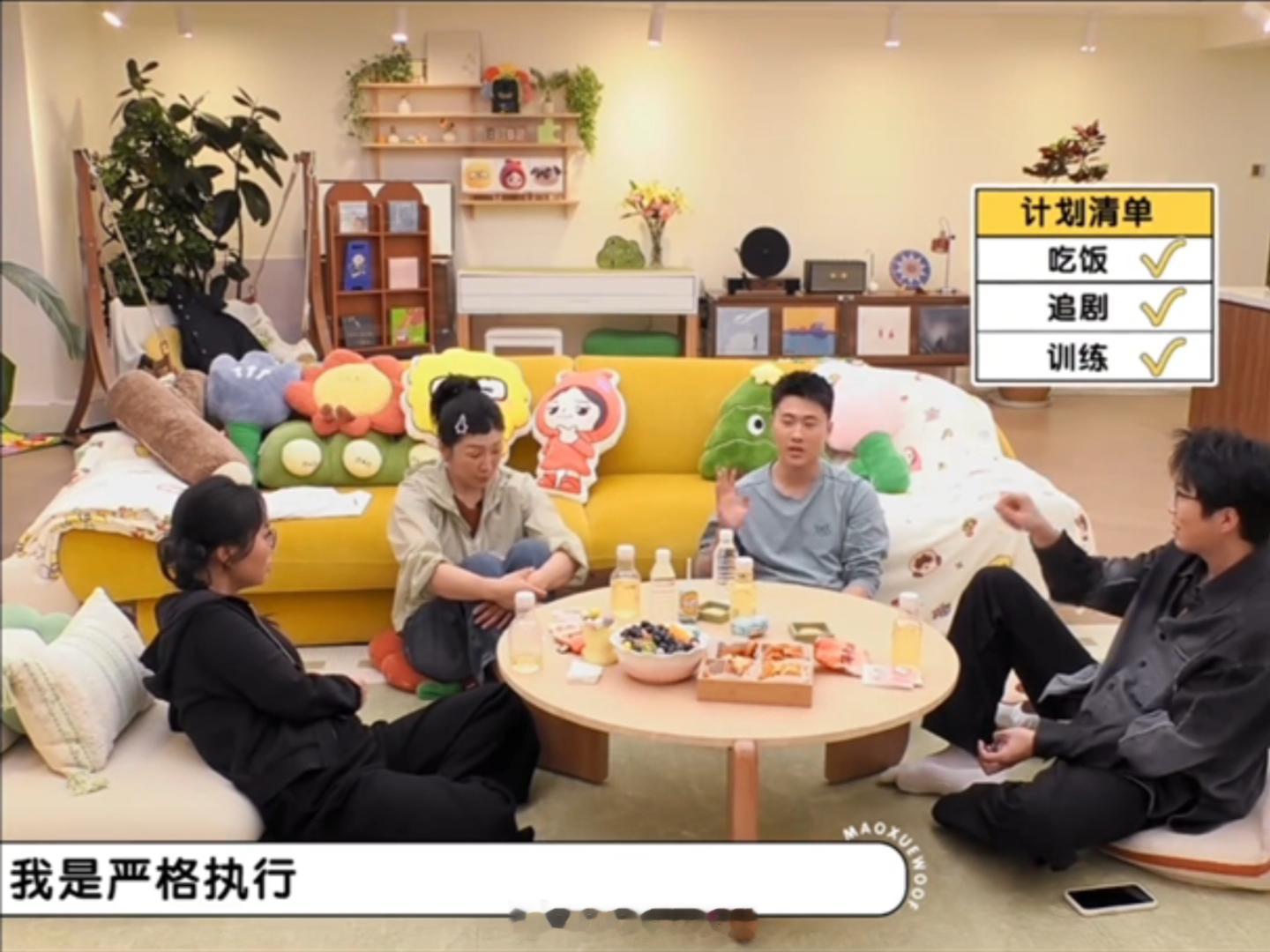 徐梦桃妈妈口中别人家的孩子徐梦桃的计划表也太密集了，十年如一日严格执行，果然成功