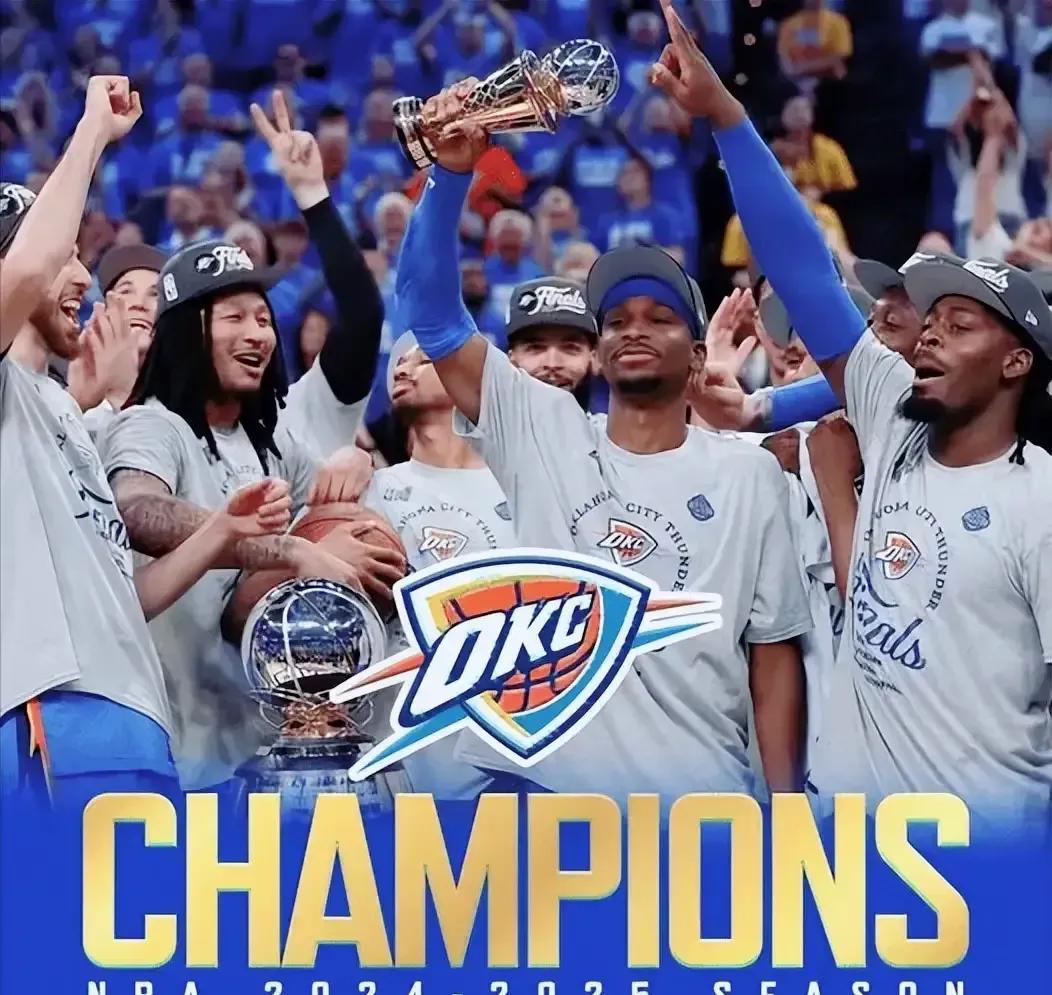 时来天地皆同力，运去英雄不自由
   恭喜雷霆夺得今年的NBA总冠军，亚历山大荣