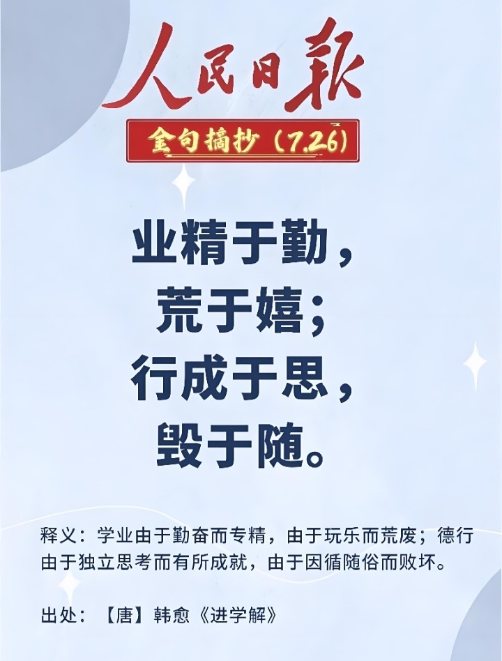 原来某32强真的是封训期间出来参加活动的啊，搞过乒乓球的都知道国乒的封闭训练有多