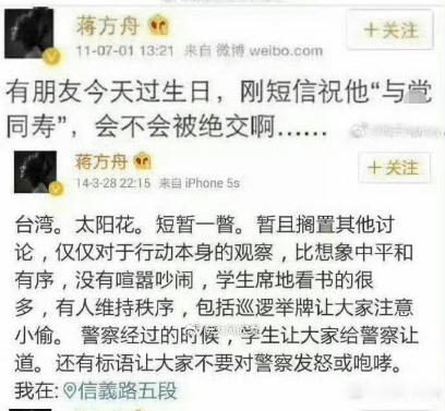 原来很多00后10后都不认识蒋方舟，也不奇怪，因为她除了某些黑历史外，的确没什么