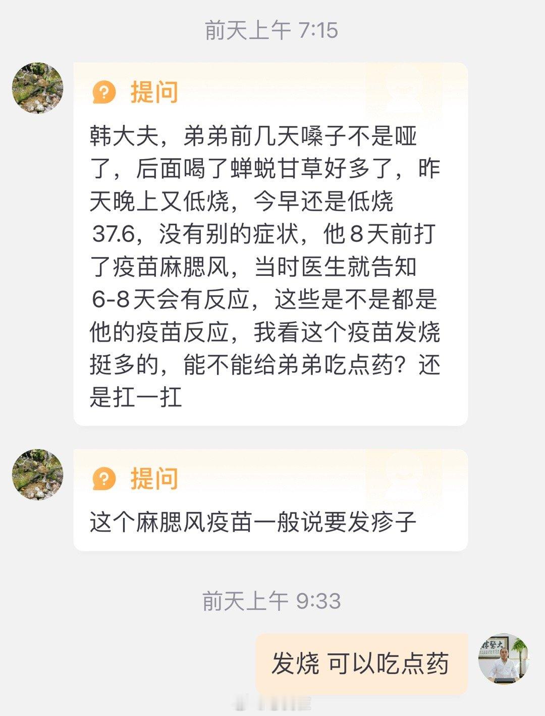绿豆黑豆的差别绿豆之凉，凉润肺胃，盛暑功似西瓜。黑豆之凉，自头降热，热毒上攻者最