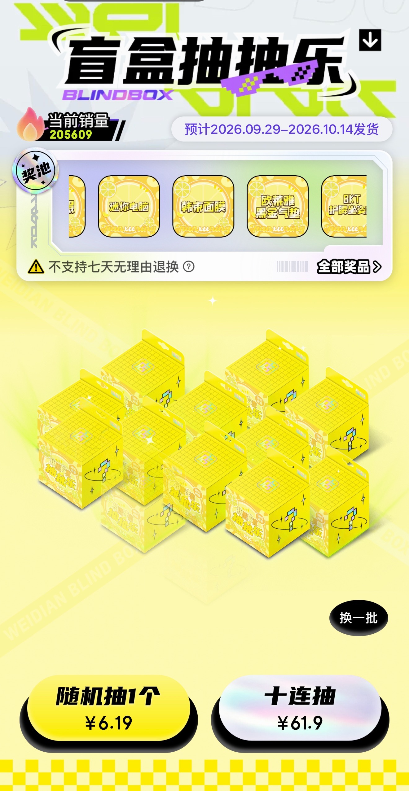 距离9️⃣5️⃣w只剩不到3000单，c卡池距离抽空也只剩5.4万单‼️‼️谁‼