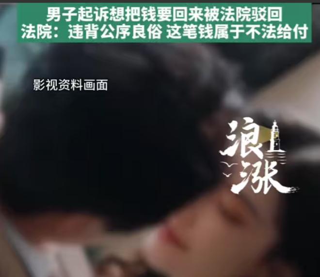 湖北，一男子没法满足自己的老婆，他老婆就到外面发展了一个情人，这个婚外的男人也一