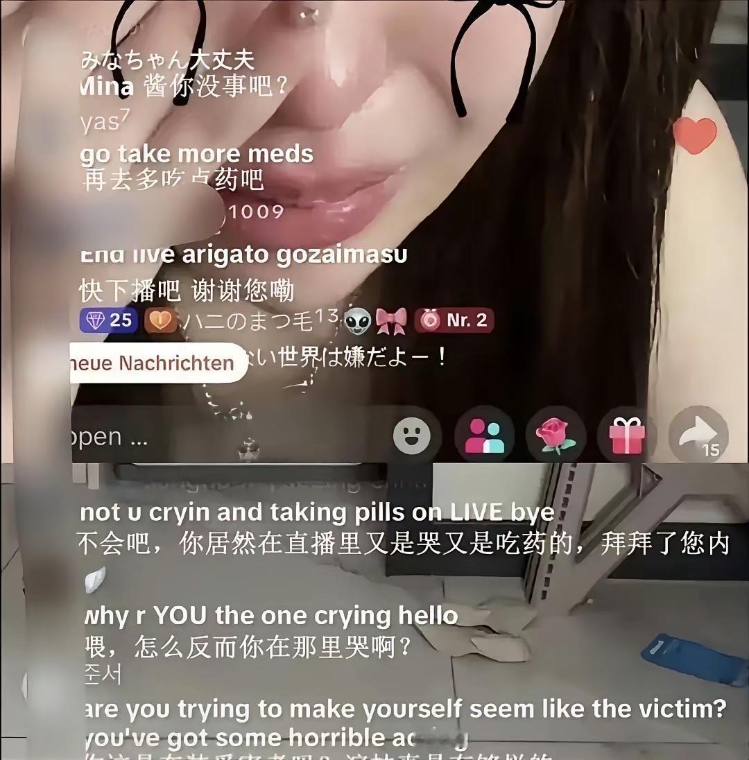 日本籍女网红在韩国直播期间自杀身亡。

一场原本用来澄清误会的直播，最后酿成了令