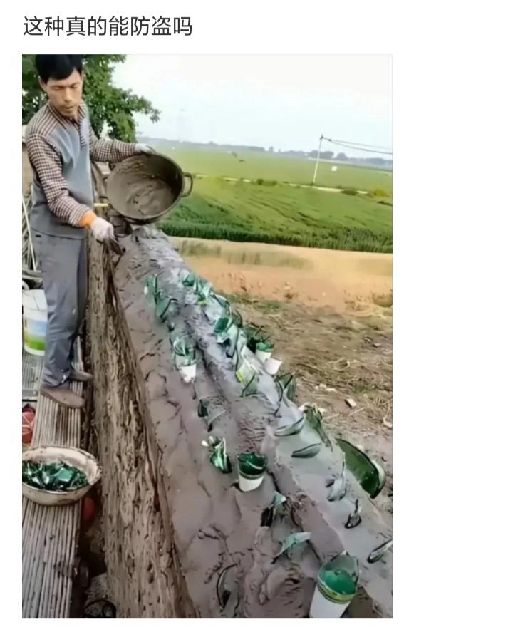 这种真的能防盗吗