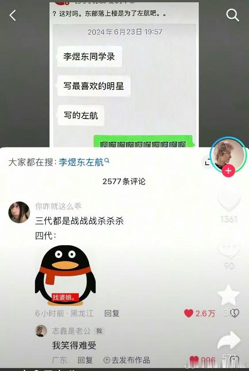 tg 四代要一人一个师兄吗？ 