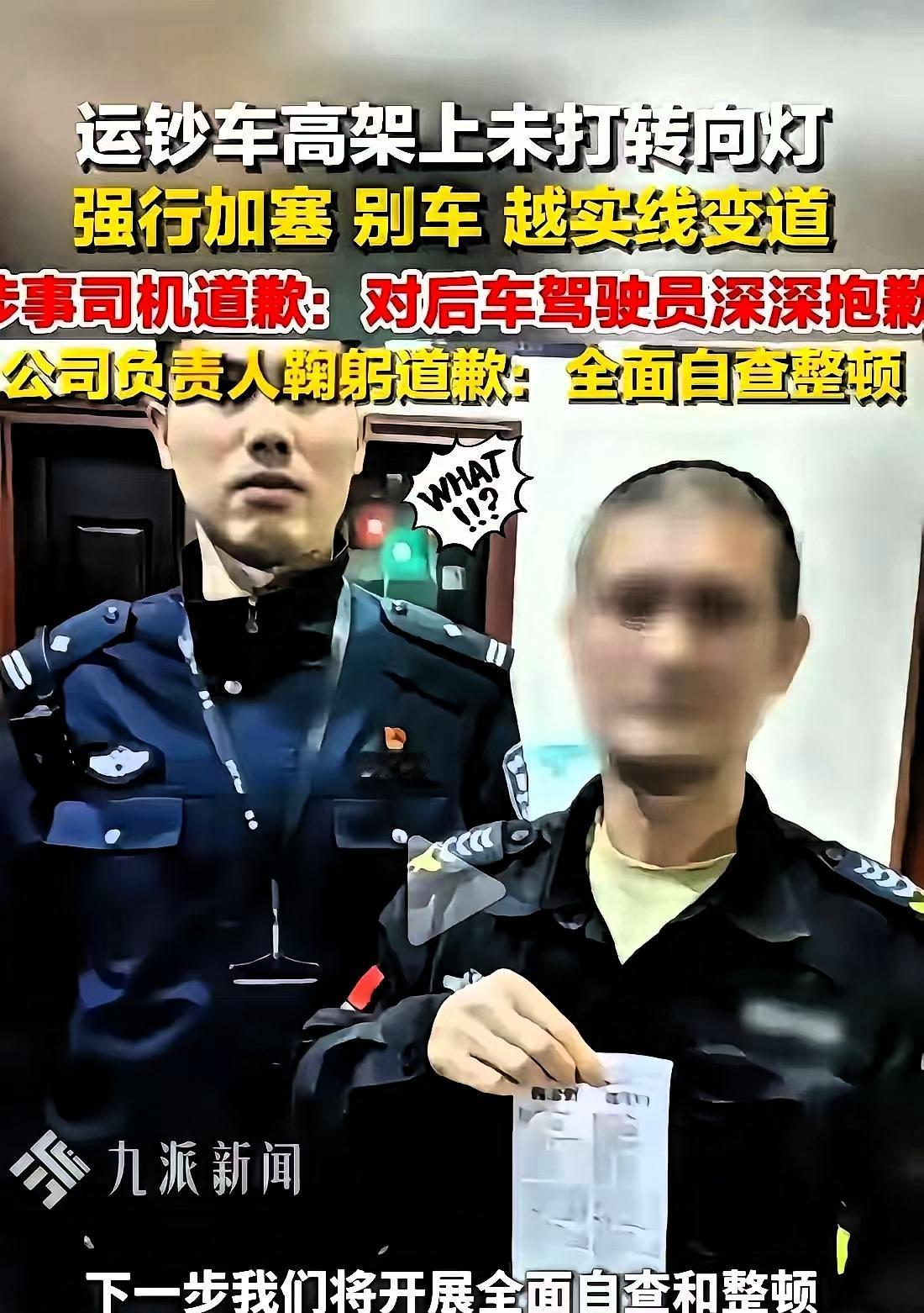 长沙，运钞车实线变道加塞，因小轿车没有让它，随后运钞车驾驶员竟开始路怒，多次对小