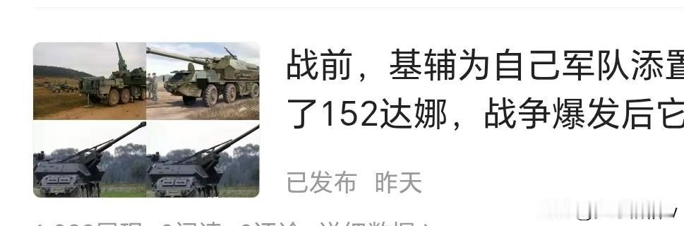 我昨天发布的那篇文章出现的问题不仅在于一千多展现量没有一个阅读，问题是没有一个阅