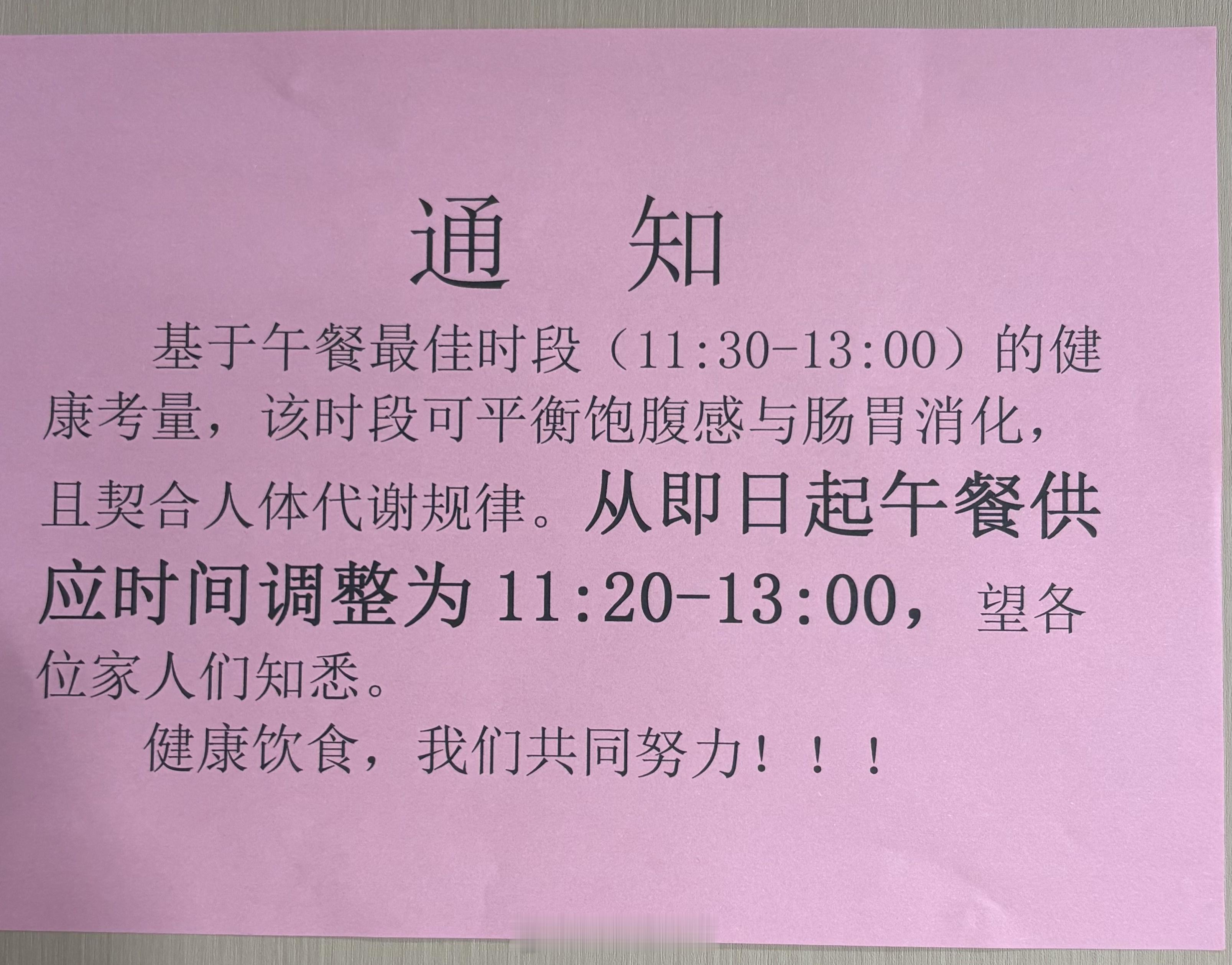 这家企业挺内啥