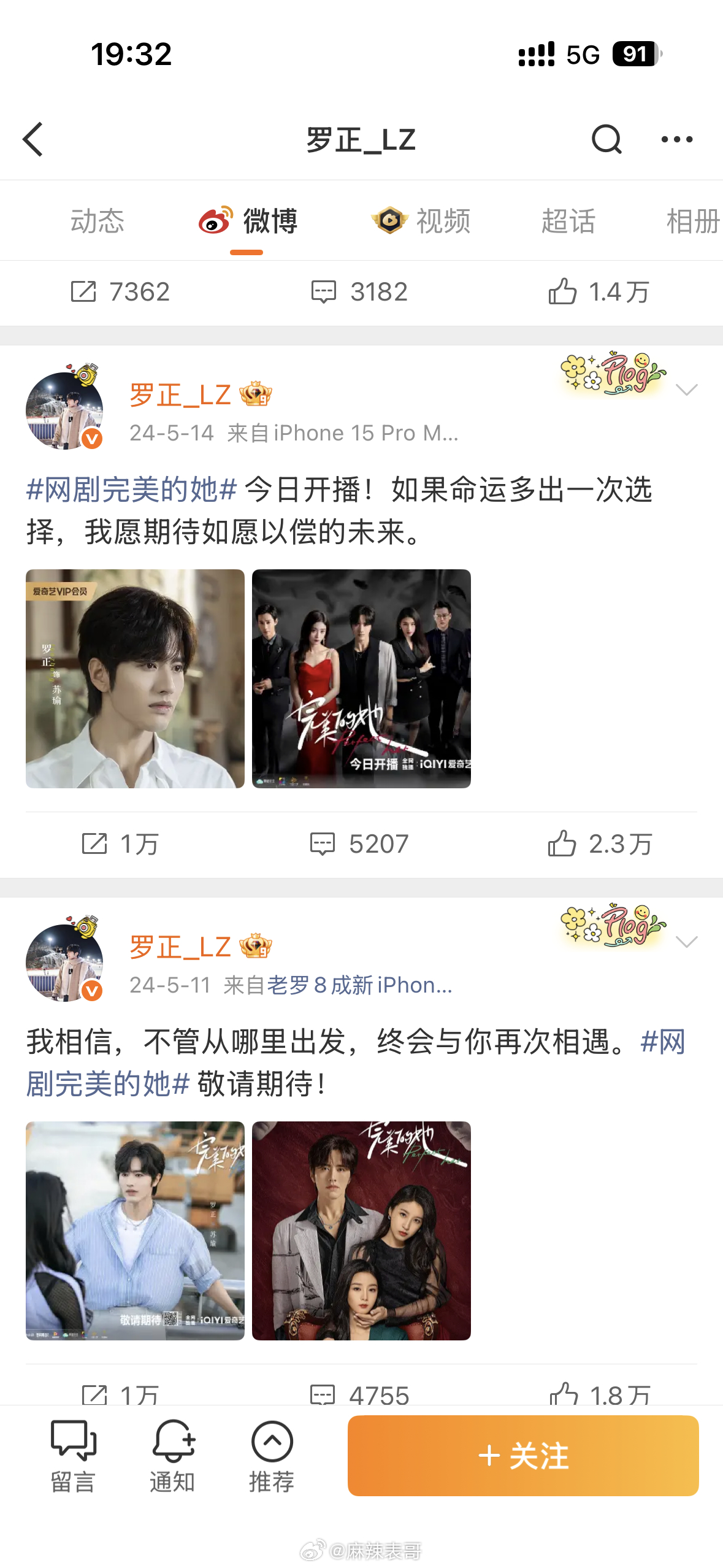 我给大家又挖一个小瓜吃啊罗正说自己2023年的时候，卡里只有13000多元了。2