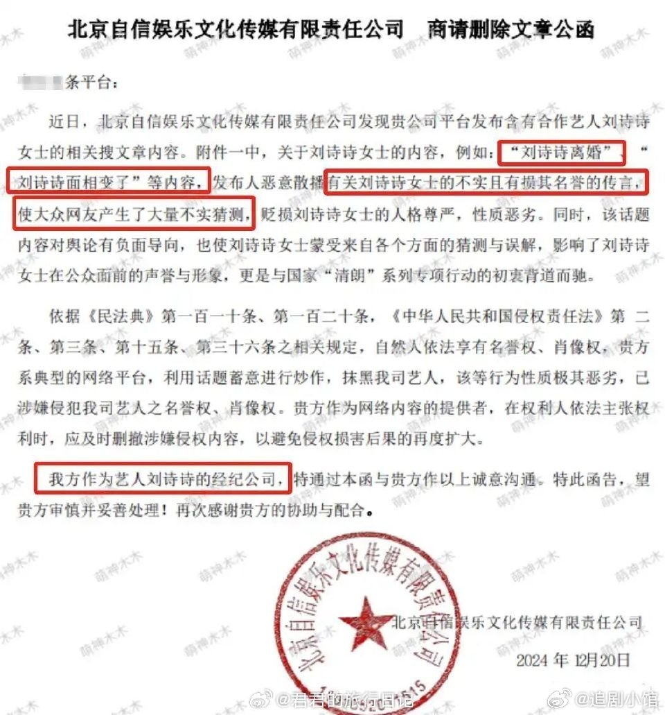 吴奇隆刘诗诗离婚的传闻跟月经贴似的，一直有人传谣，然后围观群众持之以恒的相信。明