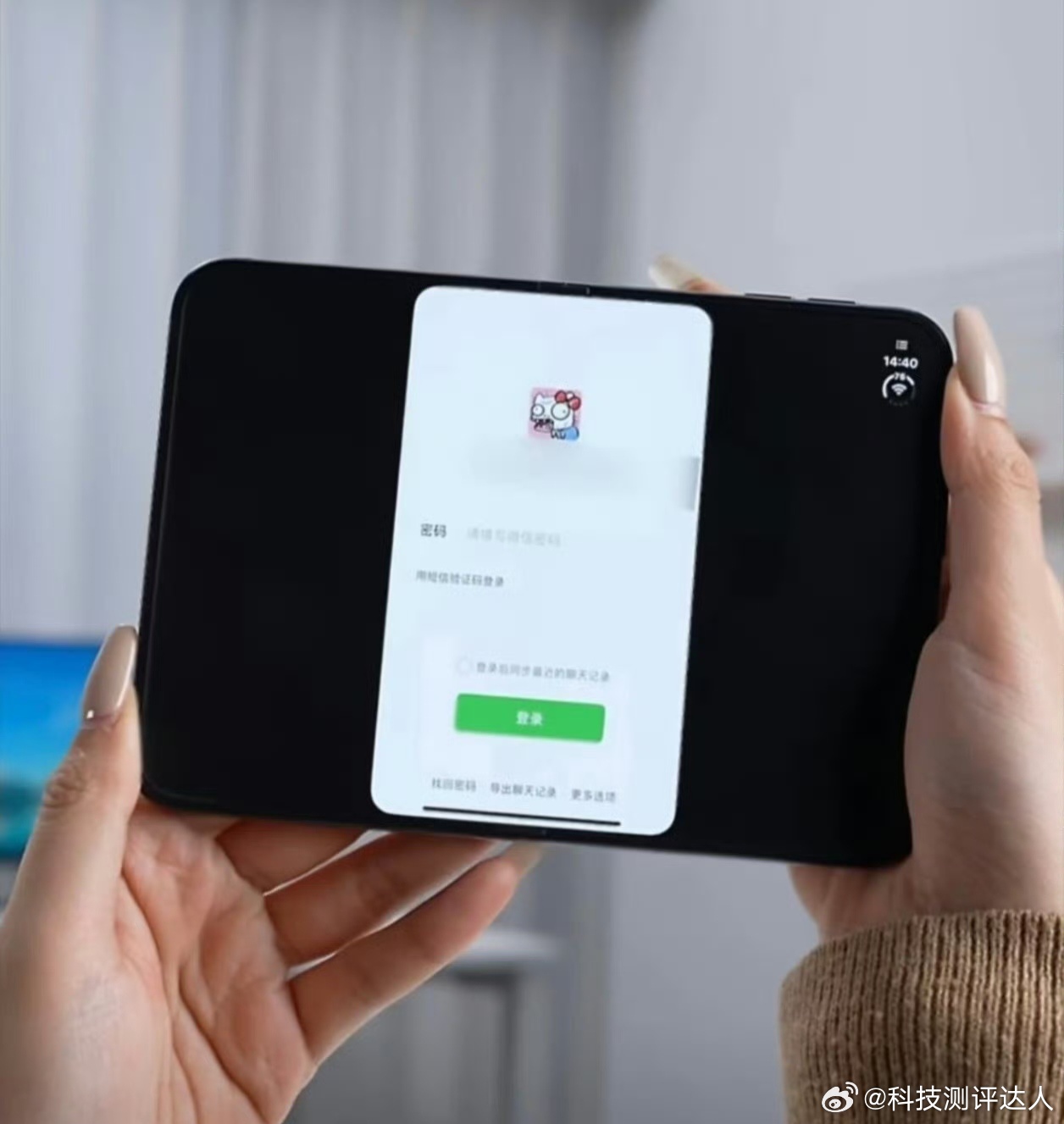 iPhoneDuo微信不适配一万多买个半成品？看到微信界面也是这样的时候，我跟那