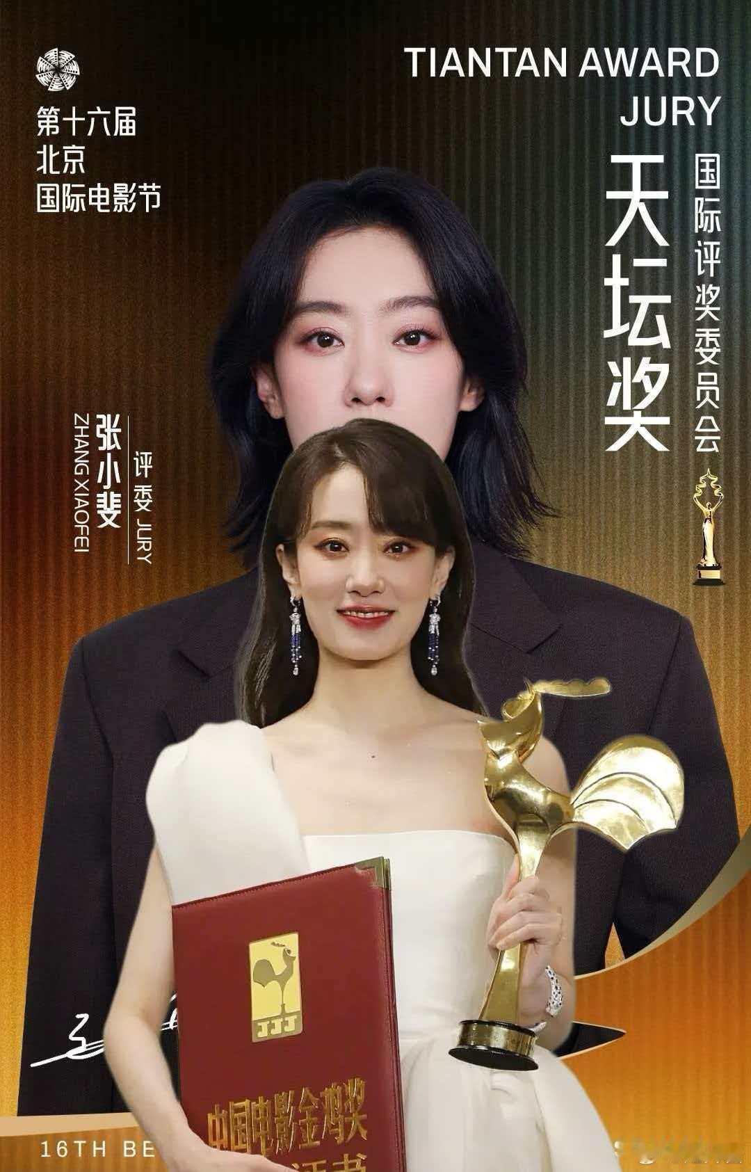 正午阳光新剧官宣女主张小斐 袁子弹编剧加上孔笙女儿执导，这配置就是品质的保证。再