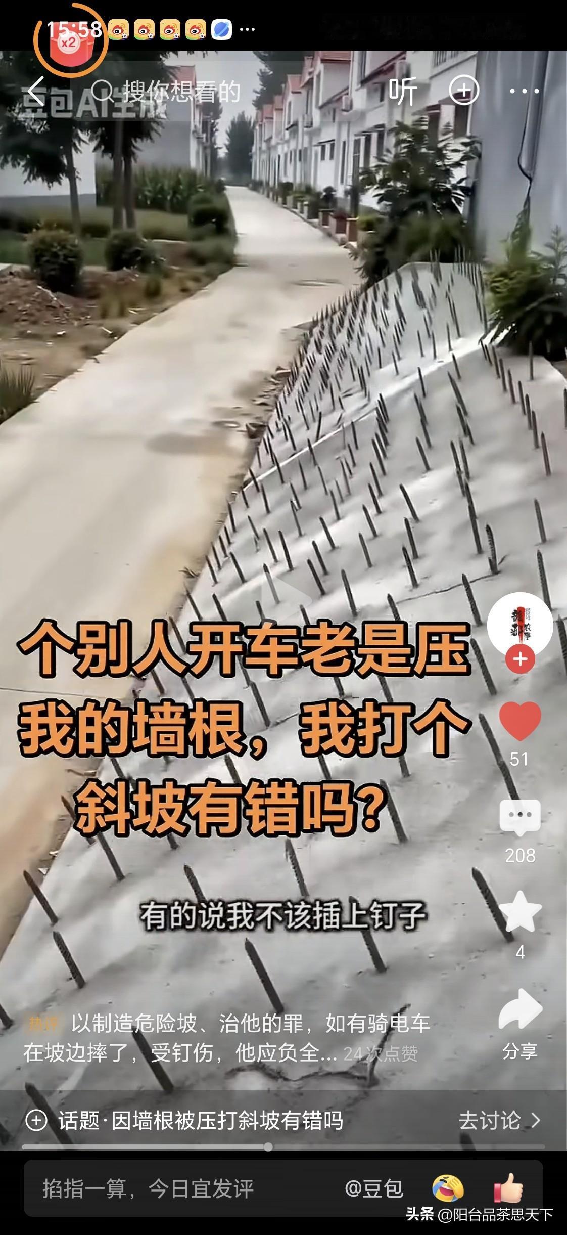 这种行为已经构成了破坏交通，大队干部应该和派出所要及时介入。