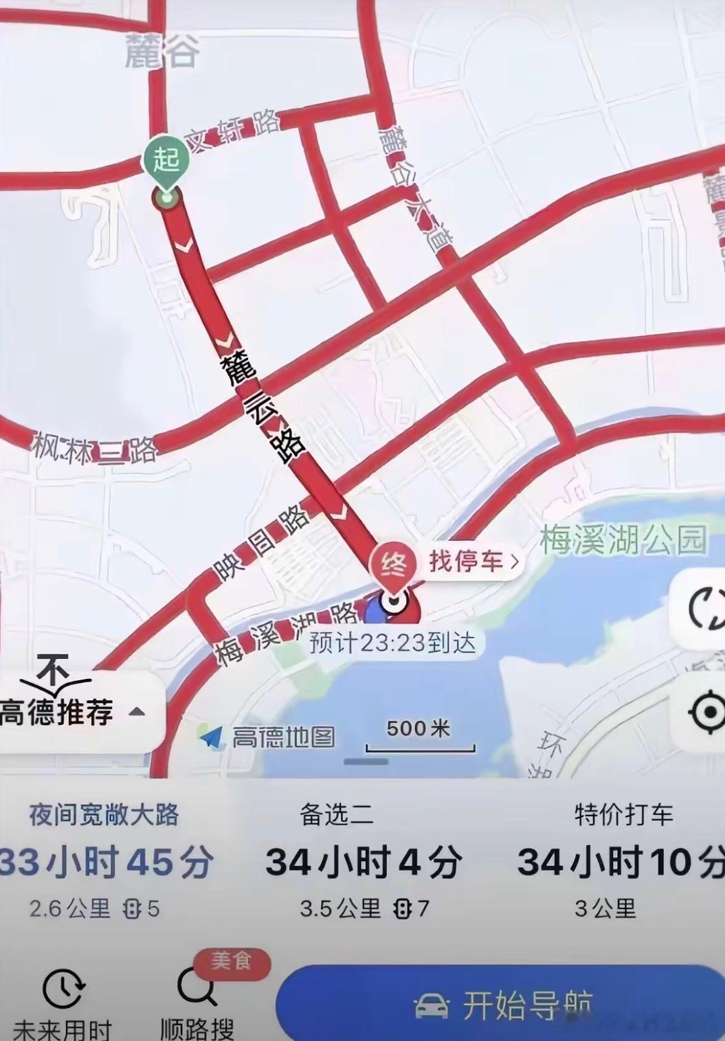 哪里能有这红，简直就是织了一张网这不叫堵车 这叫铺红地毯