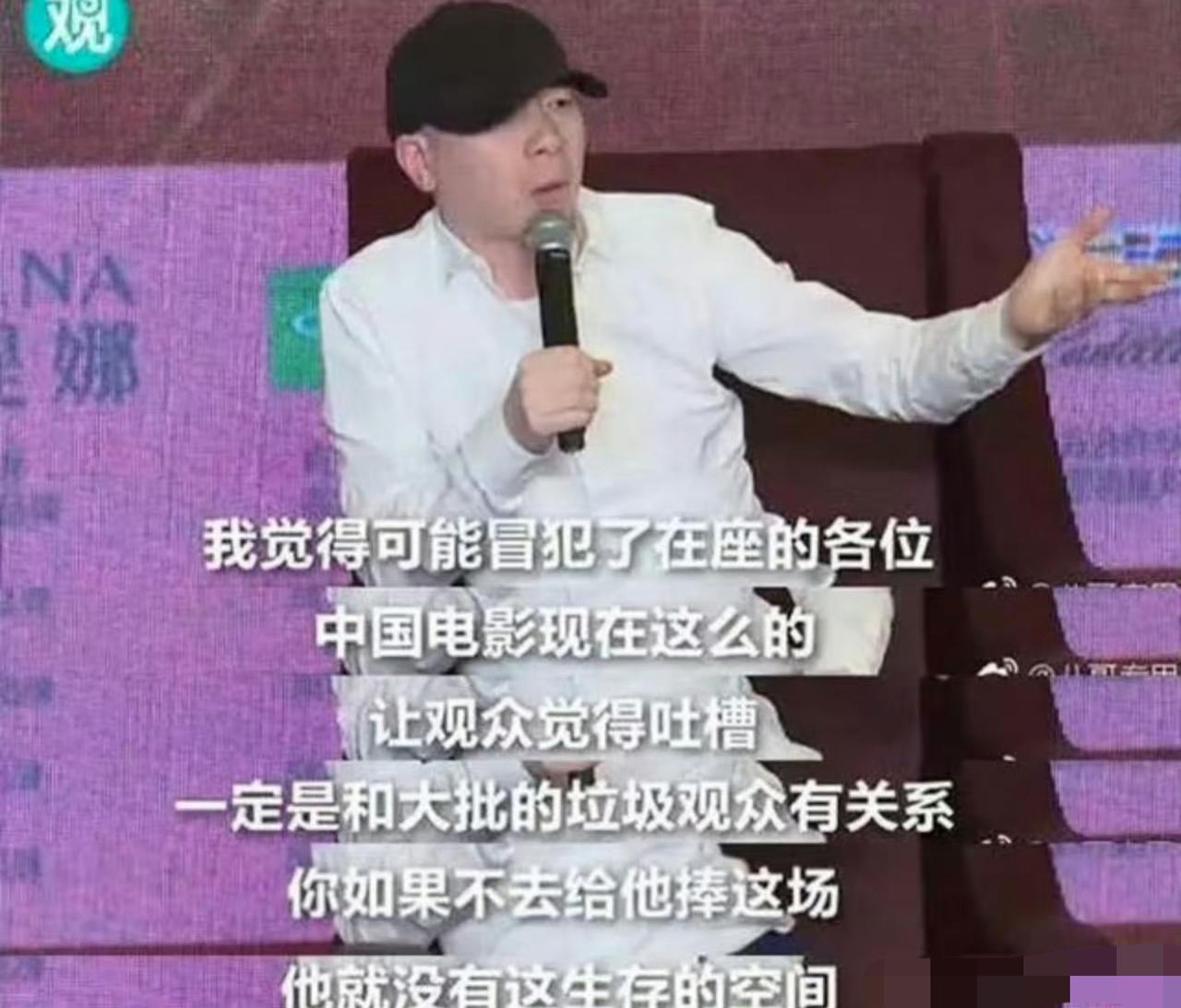 冯小刚那句“垃圾电影源于垃圾观众”，我第一个不服。
电影是什么？是拍给观众看的。