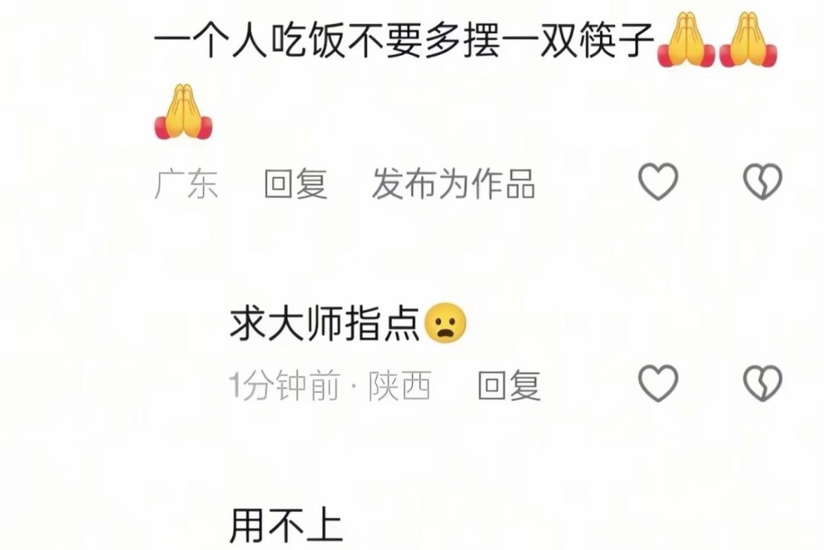 分享图片 ​​​