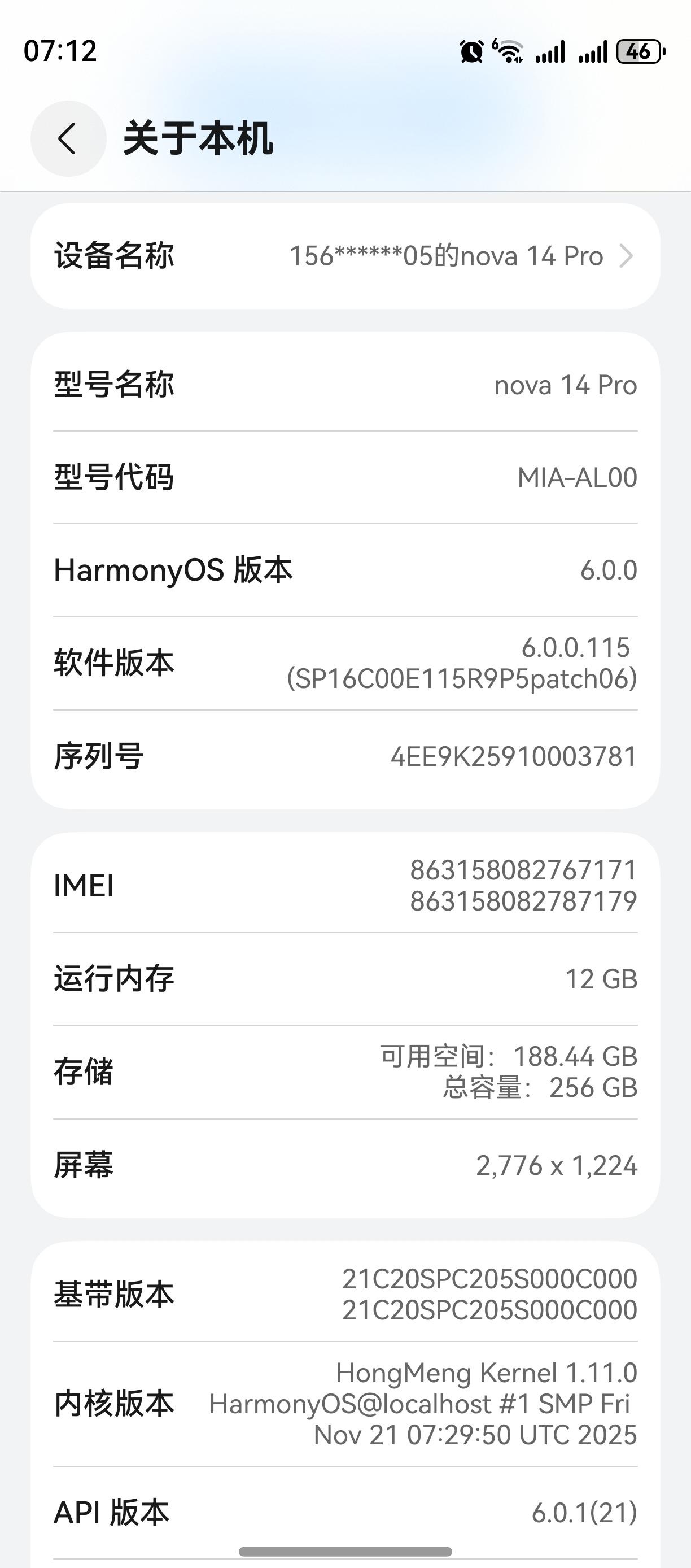 各位网友大家好，因为华为刚开发的系统，有些地方还不完善，我们都要理解，无论怎么样