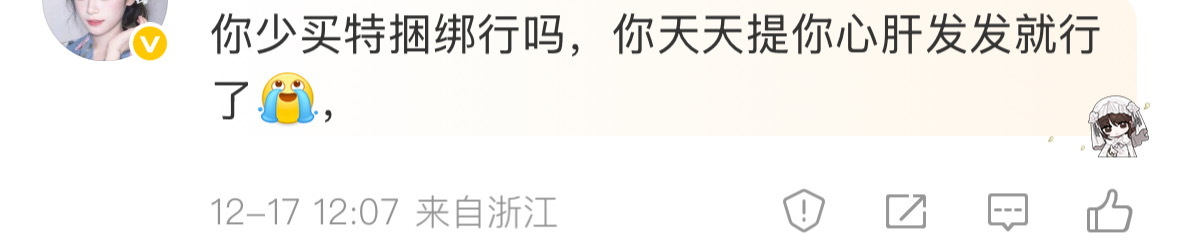 梓渝和田栩宁谁是我心肝？？？我只是没站队而已，不捧一踩一，两个一起夸不行吗。难道