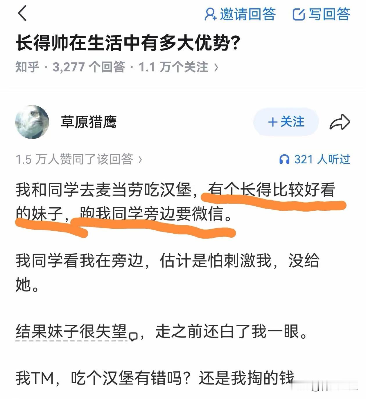 你觉得男女，谁更好涩？女人比男人好涩？这是肯定的。绝大部分男人，不会直接有胆量跟
