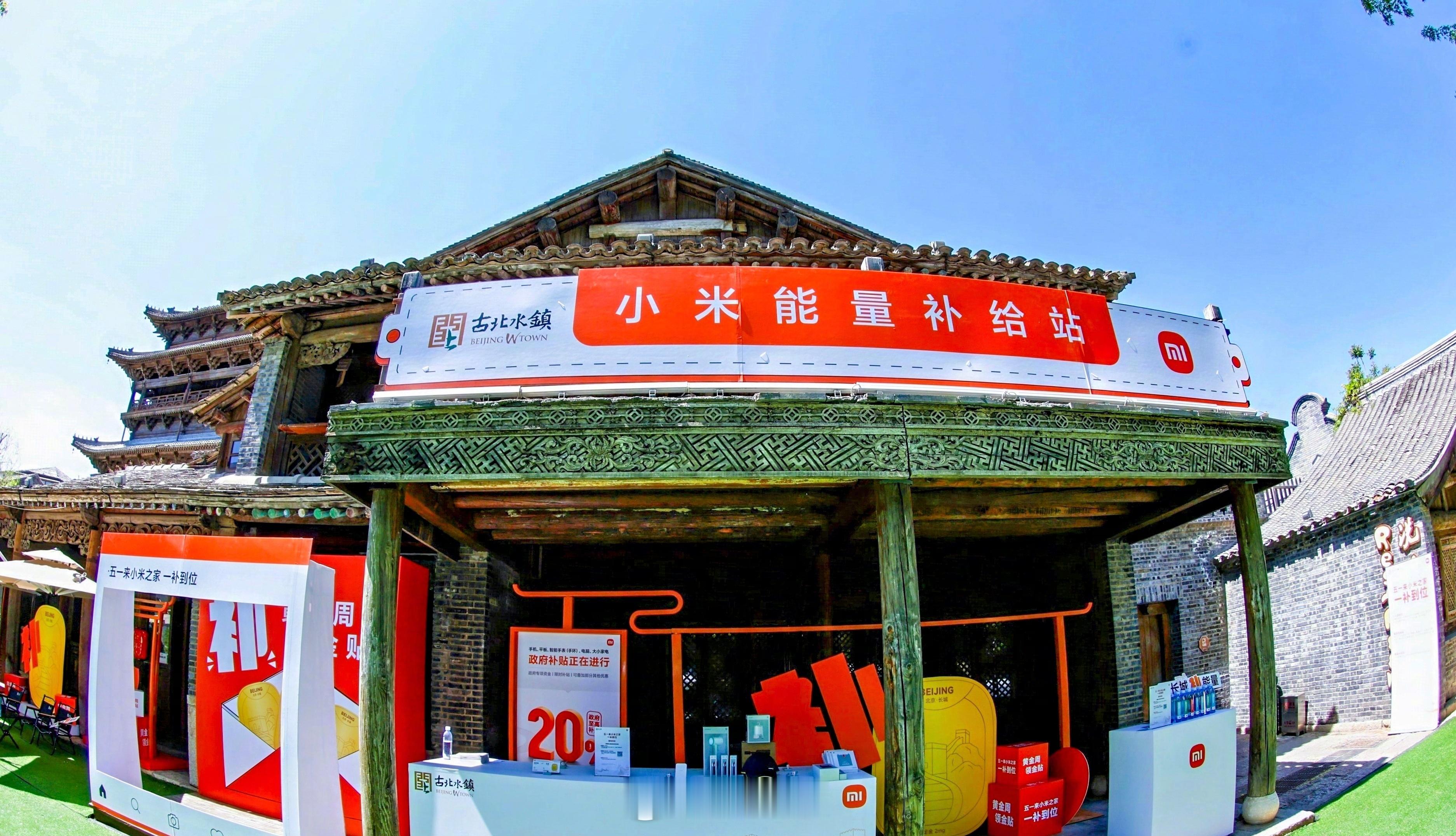 五一北京司马台长城含金量有多高救命！谁还没来司马台长城啊！历史底蕴+绝美风景+酷