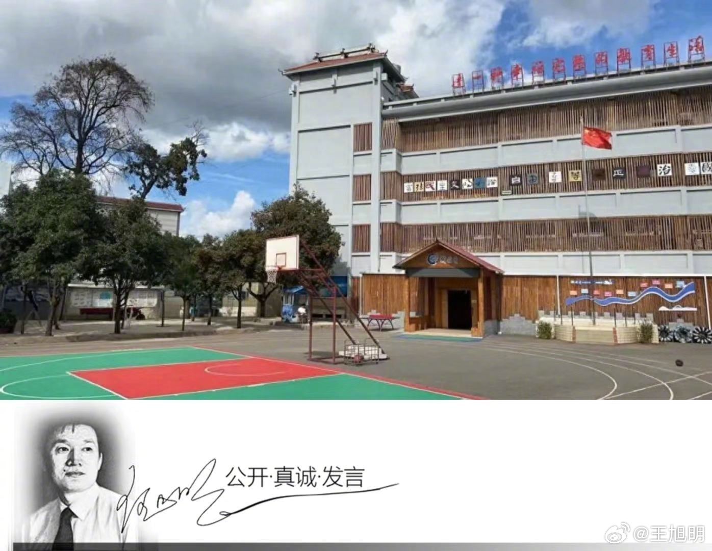 #明说真教育#我对中小学校各种各样的“名师”“名校长”工作室素无兴趣，因为其中绝