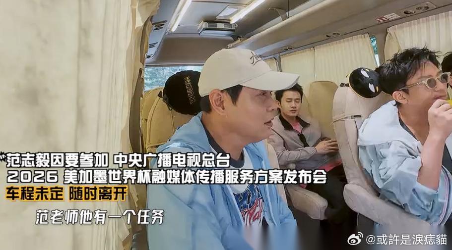马頔录完节目又赖在五哈不走了，新一期的嘉宾都来了，车子都快坐不下了，马頔就是不走