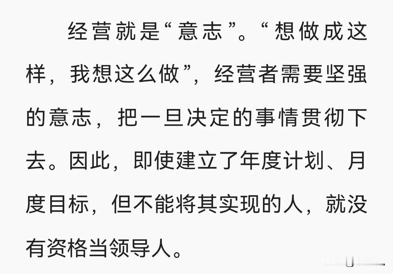 要想快速提升公司或者部门的经营绩效，最有效的做法是什么？
德鲁克说；“卓有成效的