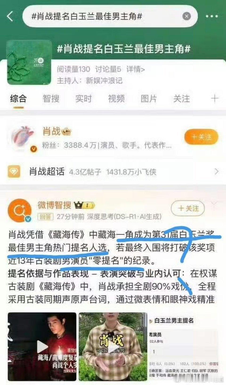 又开除庆余年，这是有多恨啊？ 