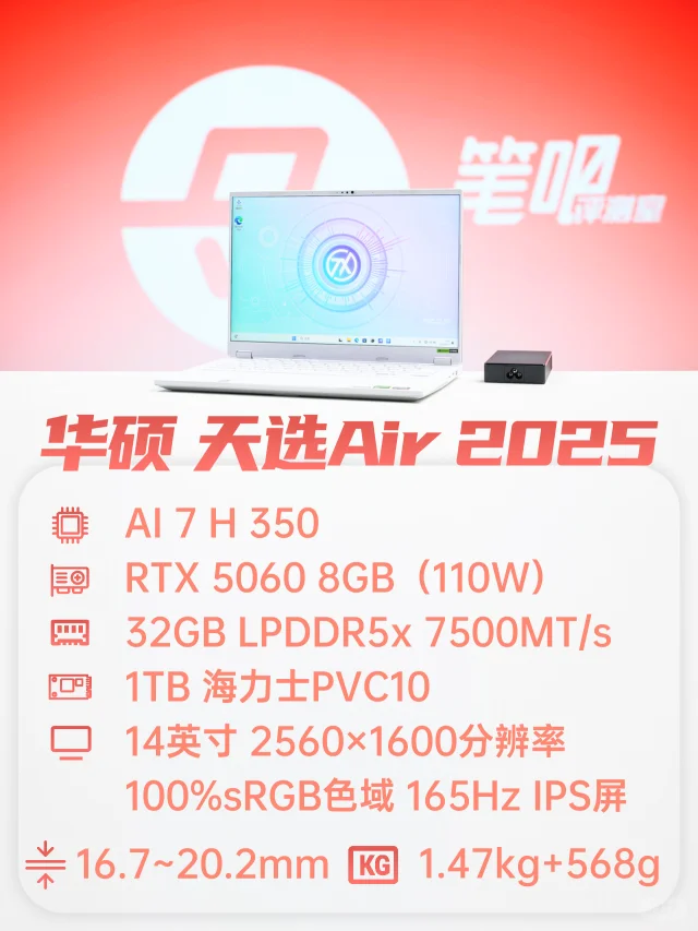 聊一款「坑爹」与「良心」并存的笔记本
