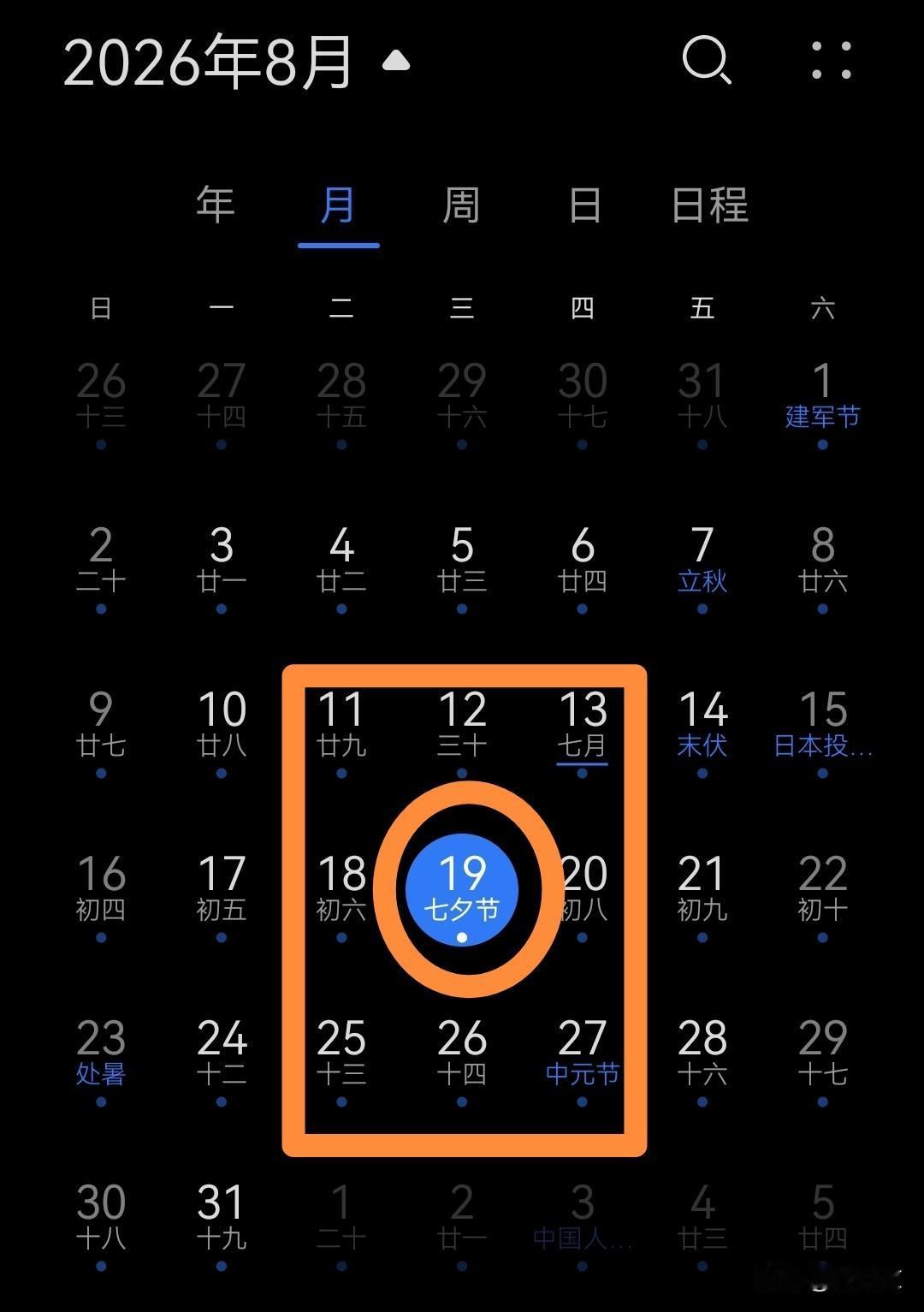 今天周三，团跑。5：00起床，5：20出门。
天空飘着小雨，濛濛细雨，如雾一般，