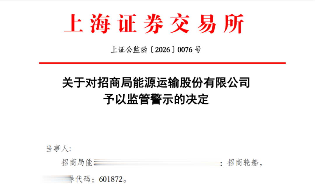 沪上“千亿市值俱乐部”洗牌，硬科技强势上分