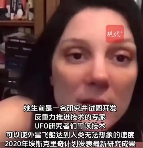 美国机密科学家接连陨落，FBI急查背后，藏着大国博弈的核心密码


美国近期爆出