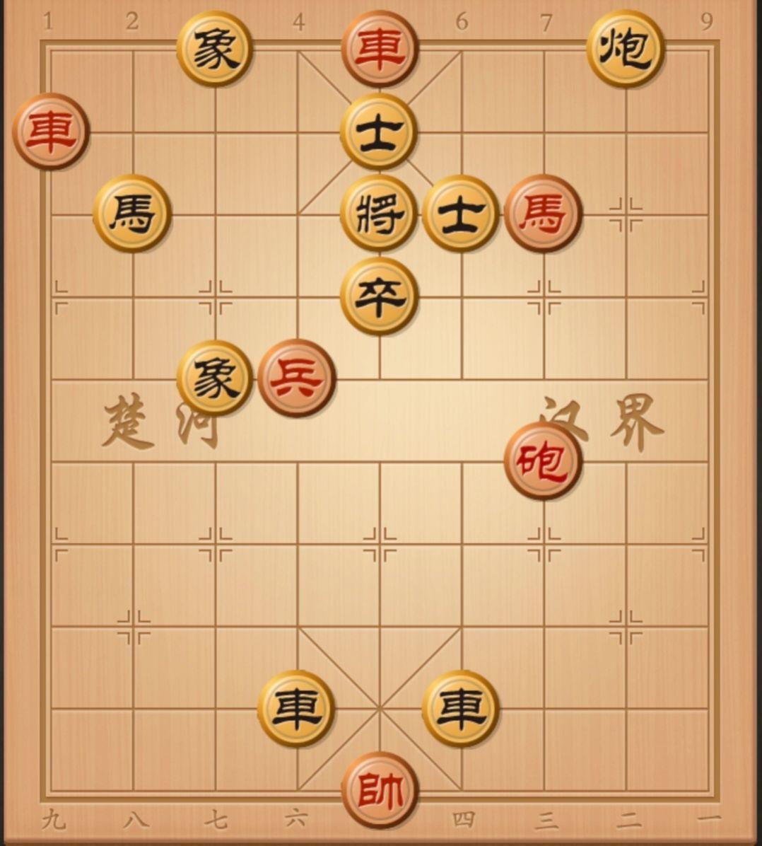 象棋残局 中国象棋 象棋破局 棋局秒杀 象棋杀招