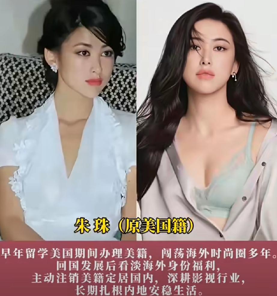 大家都知道国外不少福利待遇很不错，可有五位明星直接放弃外籍，一心回到咱们国内发展