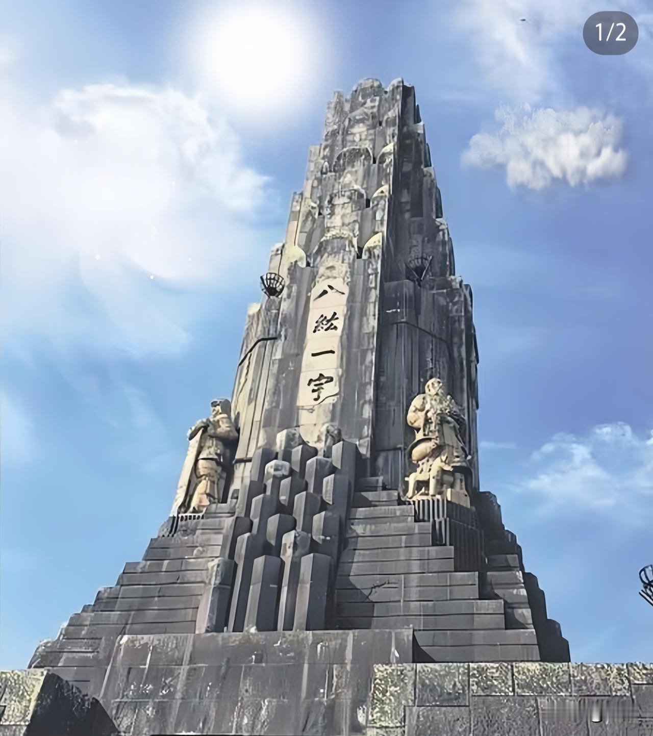 别再装了！
日本“和平之塔”改名、删官网，藏不住238块中国石材的黑历史。

从