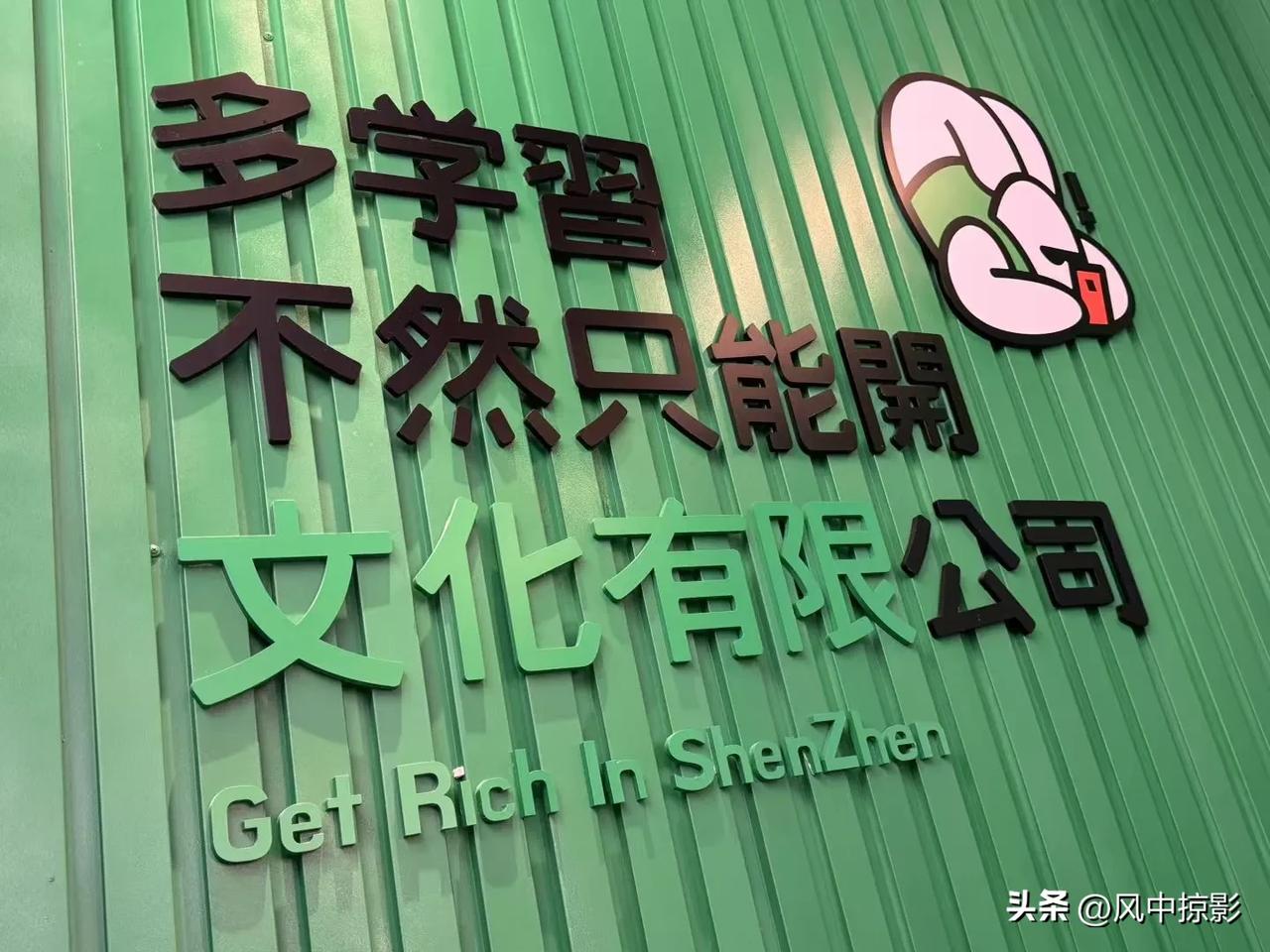 一句话分享今日感悟虽然上班只能挣点窝囊费，但是不上班只能做窝囊废。