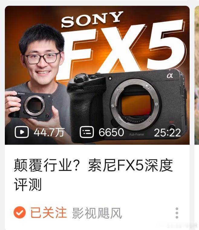 这算是影视飓风近期看着最舒服的视频，终于没有伪人感了。 