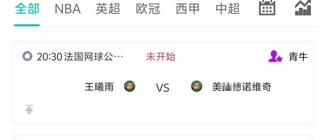 🔥WTA500斯特拉斯堡站女单第一轮直播: 王曦雨vs梅拉德诺维奇免费看球地址