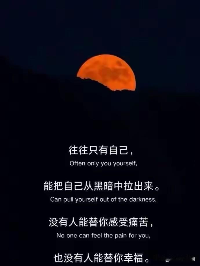 心太软。
心太软是善良人最大的缺陷，而且很多善良人最后都是死在心太软上面。
我有
