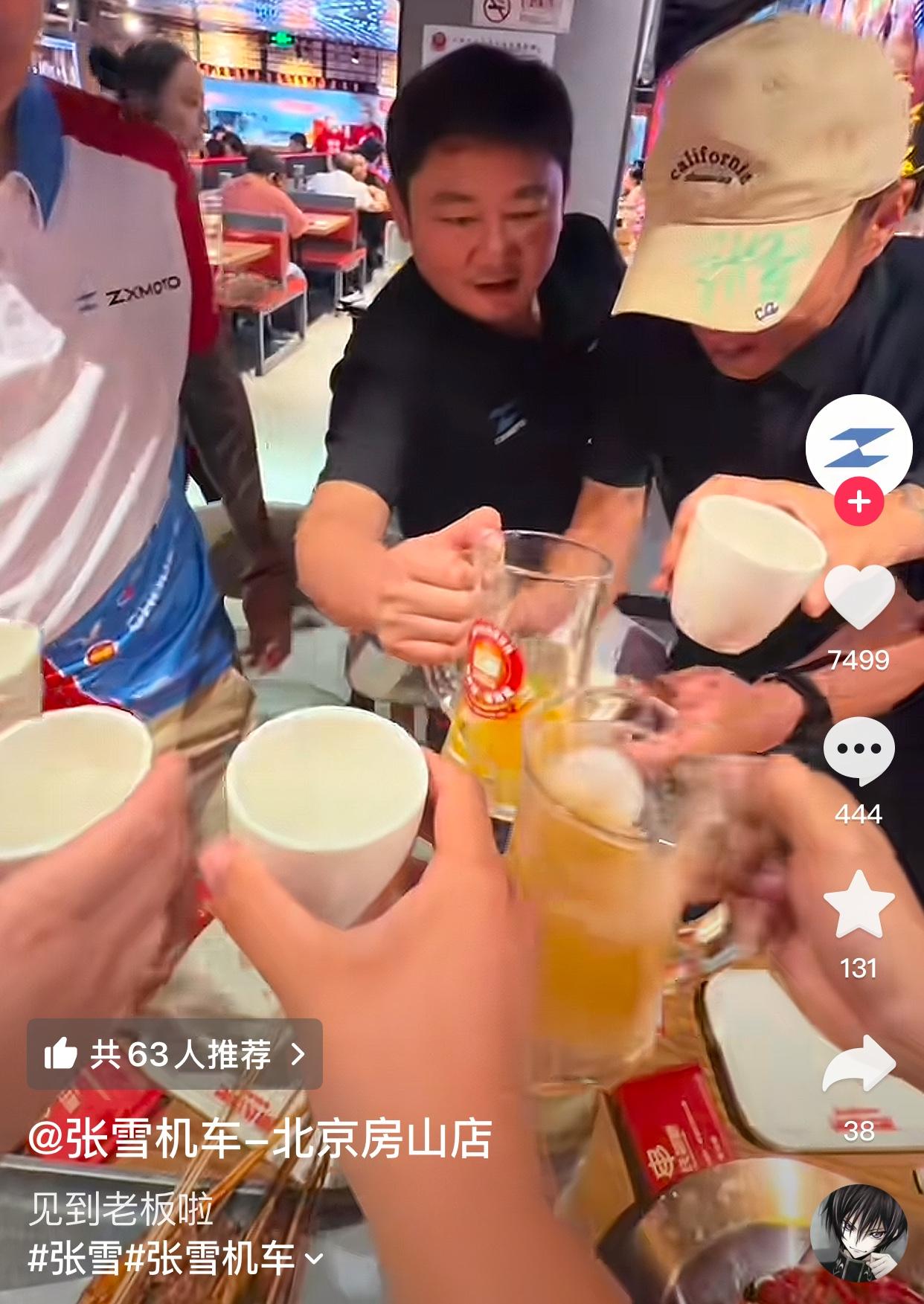 张雪去北京已经好几天了，开会是其次，不会就是为了碰杯吧[捂脸]不得不说张雪机车房
