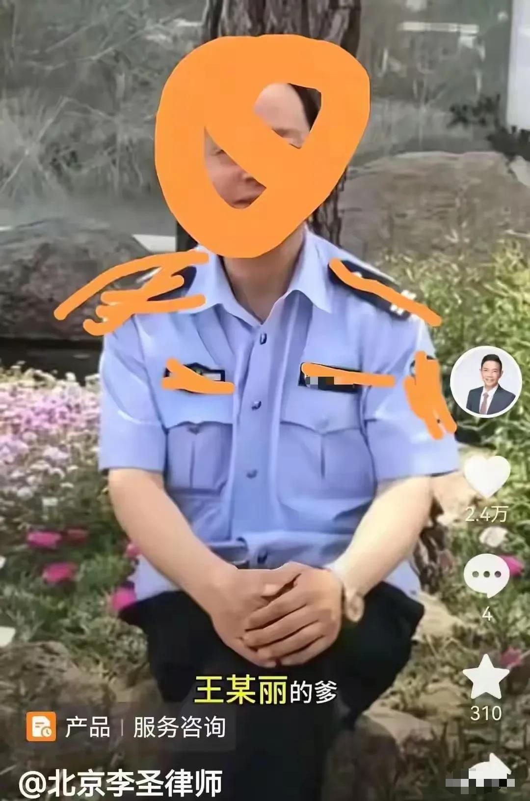 这事是真的假的？
王某的父亲是的身份不简单！
难怪如此嚣张！

那天下班路上。