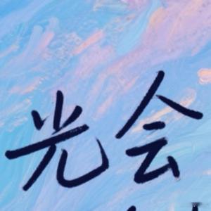 情感语录 漫漫人生路，我们都在风雨中成长，在世事中沉淀。那些走过的弯路、遇到的挫