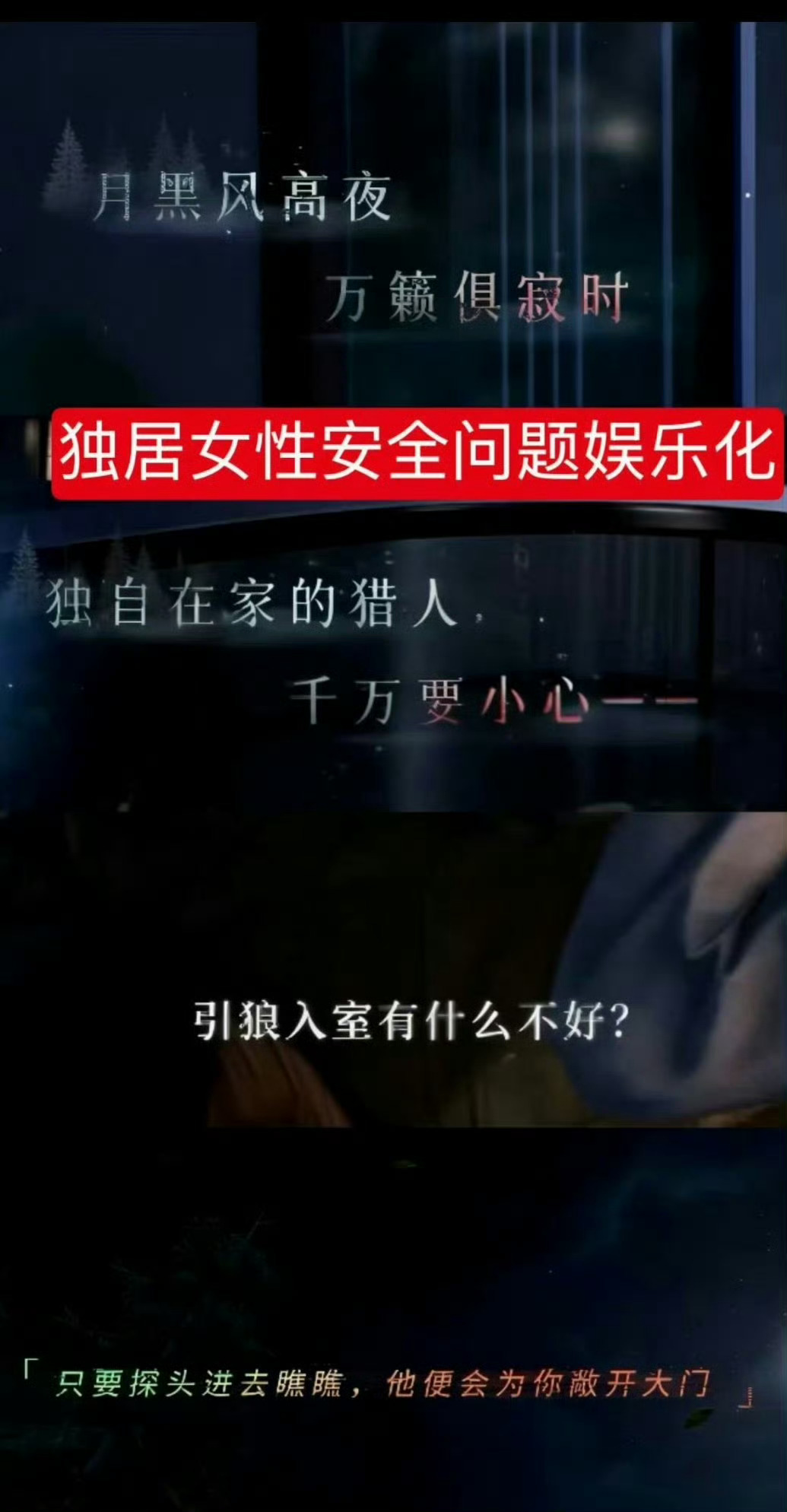 恋与深空文案又被指娱乐化刑事案件恋与深空就这么继续能耐下去吧，无主线无产能，无限