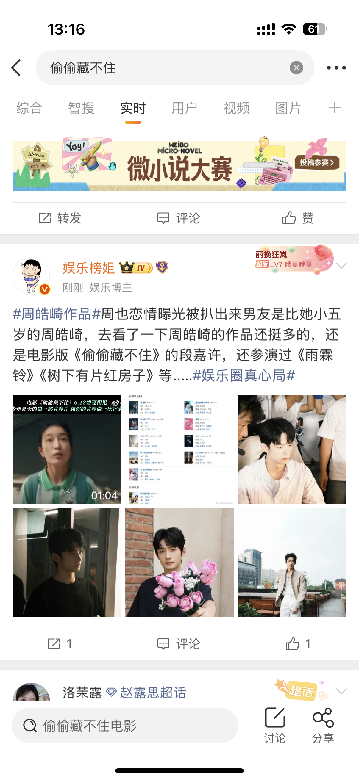 哇唧唧哇你赢了 
