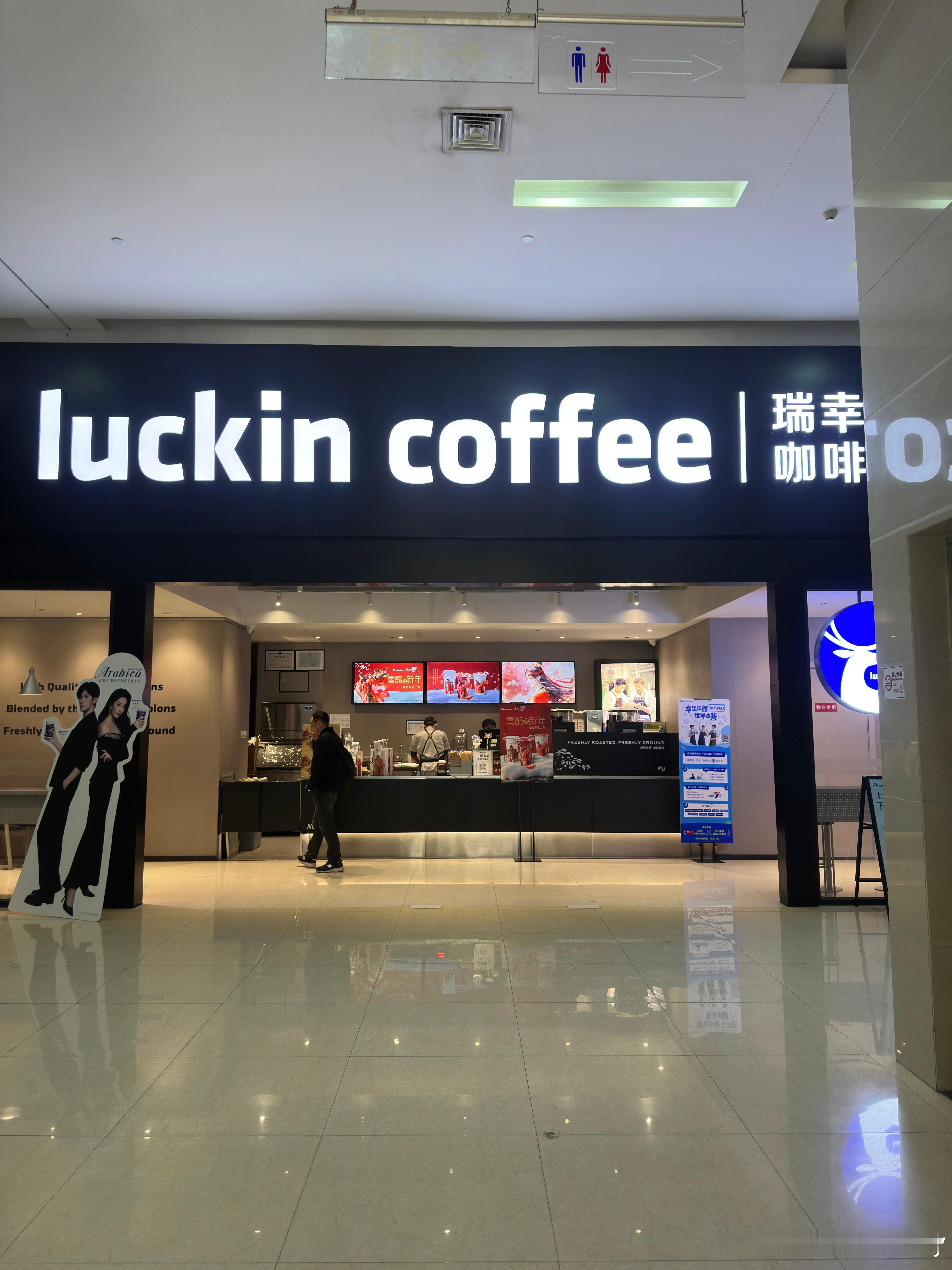 瑞幸咖啡省钱小绝招。当你准备下一单瑞幸的时候，你如果觉得他贵了，就像我刚才打开他