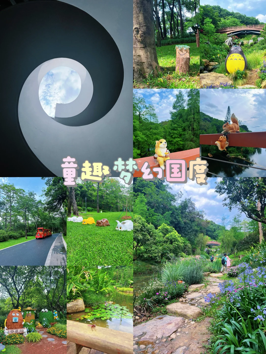 广州周末｜闯入现实版童话森林🌿