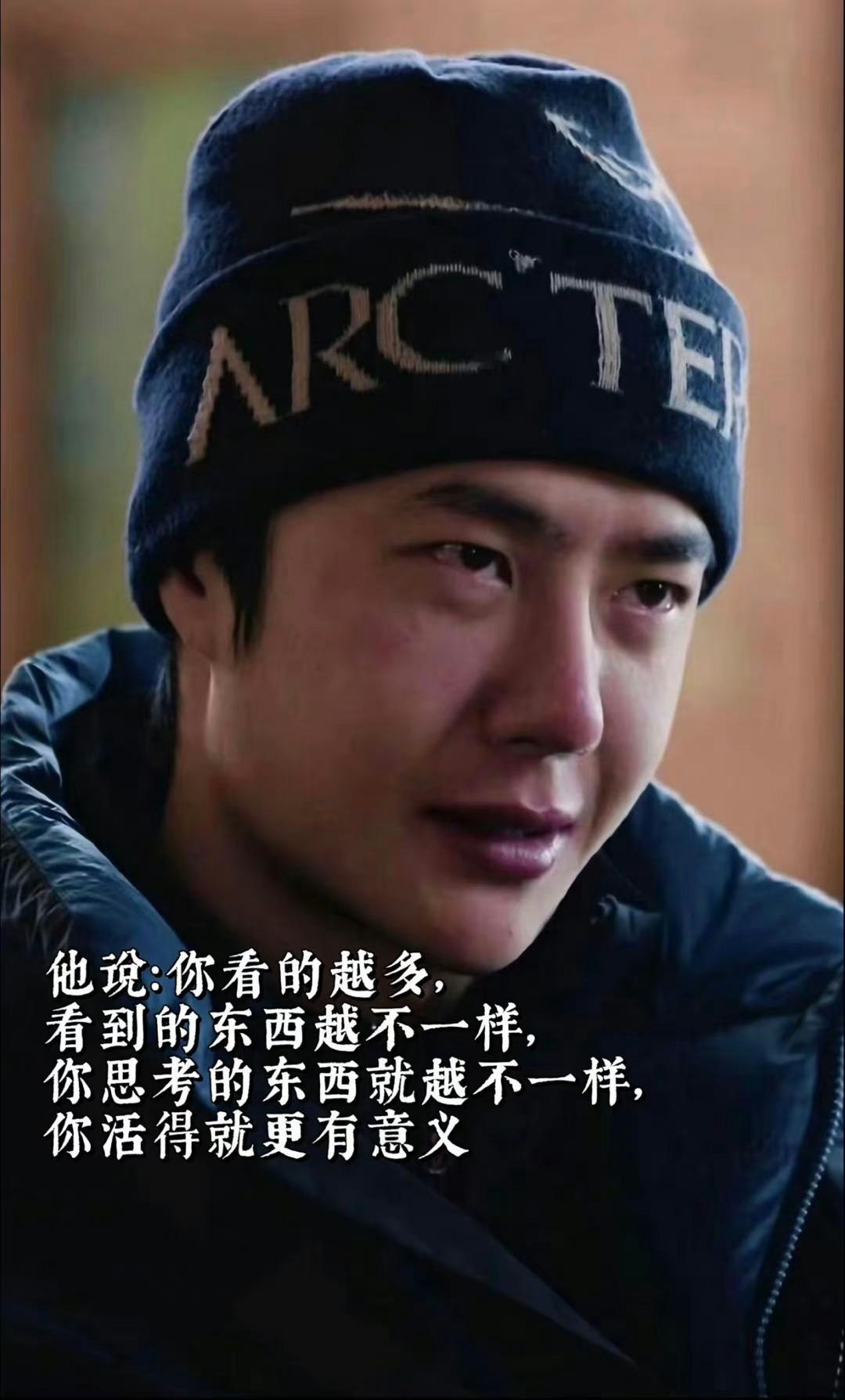 一博：你看的越多            看到的东西越不一样           